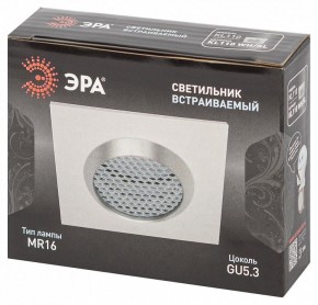 Встраиваемый светильник Эра  KL110 WH/SL в Верхней Пышме - verhnyaya-pyshma.ok-mebel.com | фото 4