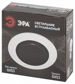 Встраиваемый светильник Эра  KL111 WH/BK в Верхней Пышме - verhnyaya-pyshma.ok-mebel.com | фото 6