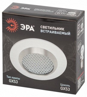 Встраиваемый светильник Эра  KL111 WH/SL в Верхней Пышме - verhnyaya-pyshma.ok-mebel.com | фото 6