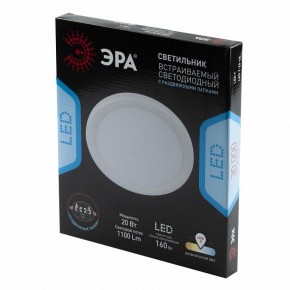 Встраиваемый светильник Эра  LED 7-20-4K/1 в Верхней Пышме - verhnyaya-pyshma.ok-mebel.com | фото 4