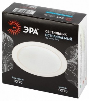 Встраиваемый светильник Эра  ST70 WH в Верхней Пышме - verhnyaya-pyshma.ok-mebel.com | фото 6