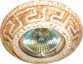 Встраиваемый светильник Imex Камень IL.0025.0160 в Верхней Пышме - verhnyaya-pyshma.ok-mebel.com | фото 1