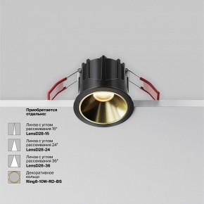 Встраиваемый светильник Maytoni Alfa LED DL043-01-10W2.7K-RD-B в Верхней Пышме - verhnyaya-pyshma.ok-mebel.com | фото 4