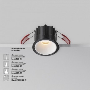 Встраиваемый светильник Maytoni Alfa LED DL043-01-10W2.7K-RD-B в Верхней Пышме - verhnyaya-pyshma.ok-mebel.com | фото 6