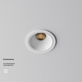 Встраиваемый светильник Maytoni Alfa LED DL043-01-10W2.7K-RD-W в Верхней Пышме - verhnyaya-pyshma.ok-mebel.com | фото 2