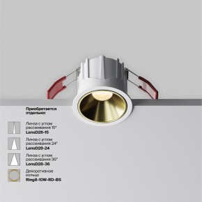 Встраиваемый светильник Maytoni Alfa LED DL043-01-10W2.7K-RD-W в Верхней Пышме - verhnyaya-pyshma.ok-mebel.com | фото 3