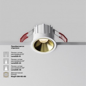 Встраиваемый светильник Maytoni Alfa LED DL043-01-10W3K-RD-W-1 в Верхней Пышме - verhnyaya-pyshma.ok-mebel.com | фото 4