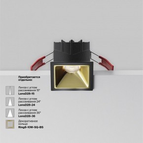Встраиваемый светильник Maytoni Alfa LED DL043-01-10W4K-SQ-B-1 в Верхней Пышме - verhnyaya-pyshma.ok-mebel.com | фото 3