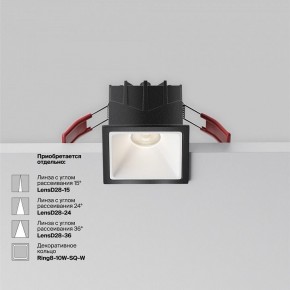 Встраиваемый светильник Maytoni Alfa LED DL043-01-10W4K-SQ-B-1 в Верхней Пышме - verhnyaya-pyshma.ok-mebel.com | фото 4