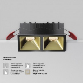 Встраиваемый светильник Maytoni Alfa LED DL043-02-10W3K-SQ-B-1 в Верхней Пышме - verhnyaya-pyshma.ok-mebel.com | фото 5