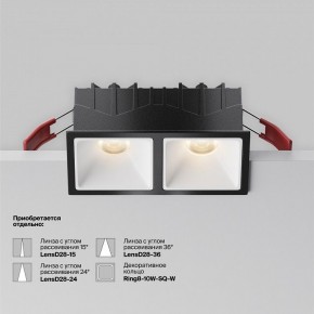 Встраиваемый светильник Maytoni Alfa LED DL043-02-10W3K-SQ-B-1 в Верхней Пышме - verhnyaya-pyshma.ok-mebel.com | фото 6