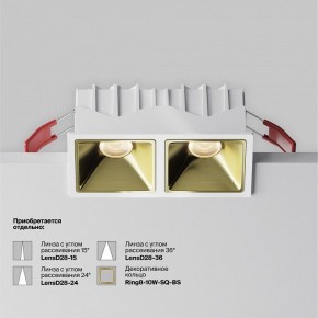 Встраиваемый светильник Maytoni Alfa LED DL043-02-10W3K-SQ-W-1 в Верхней Пышме - verhnyaya-pyshma.ok-mebel.com | фото 5