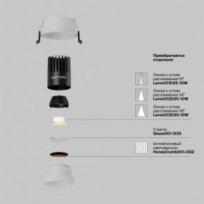 Встраиваемый светильник Maytoni Dip DL115-10W-2.7K-W в Верхней Пышме - verhnyaya-pyshma.ok-mebel.com | фото 3