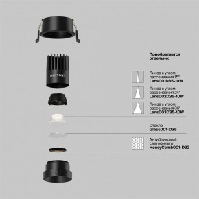 Встраиваемый светильник Maytoni Dip DL115-10W-4K-B в Верхней Пышме - verhnyaya-pyshma.ok-mebel.com | фото 3