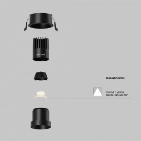Встраиваемый светильник Maytoni Dip DL116-10W-2.7K-B в Верхней Пышме - verhnyaya-pyshma.ok-mebel.com | фото
