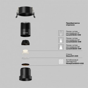Встраиваемый светильник Maytoni Dip DL116-10W-2.7K-B в Верхней Пышме - verhnyaya-pyshma.ok-mebel.com | фото 3