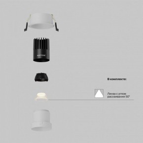 Встраиваемый светильник Maytoni Dip DL116-10W-2.7K-W в Верхней Пышме - verhnyaya-pyshma.ok-mebel.com | фото