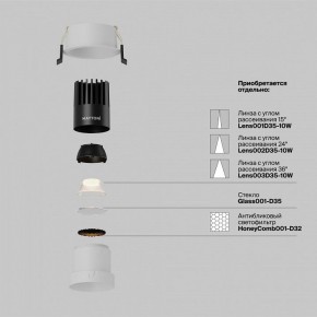 Встраиваемый светильник Maytoni Dip DL116-10W-2.7K-W в Верхней Пышме - verhnyaya-pyshma.ok-mebel.com | фото 3