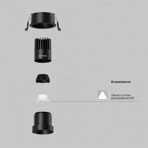Встраиваемый светильник Maytoni Dip DL116-10W-4K-B в Верхней Пышме - verhnyaya-pyshma.ok-mebel.com | фото 2