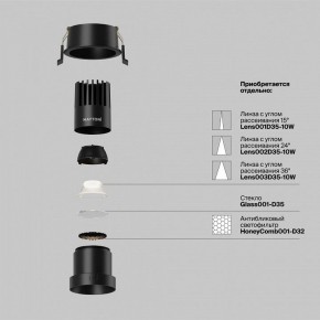 Встраиваемый светильник Maytoni Dip DL116-10W-4K-B в Верхней Пышме - verhnyaya-pyshma.ok-mebel.com | фото 3