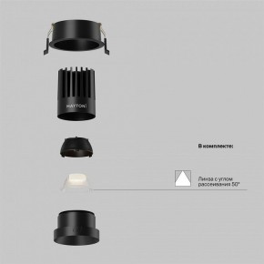 Встраиваемый светильник Maytoni Dip DL117-15W-2.7K-B в Верхней Пышме - verhnyaya-pyshma.ok-mebel.com | фото 7