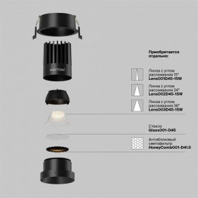Встраиваемый светильник Maytoni Dip DL117-15W-2.7K-B в Верхней Пышме - verhnyaya-pyshma.ok-mebel.com | фото 8