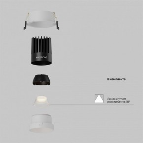 Встраиваемый светильник Maytoni Dip DL117-15W-2.7K-W в Верхней Пышме - verhnyaya-pyshma.ok-mebel.com | фото 2