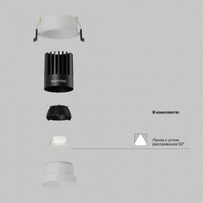 Встраиваемый светильник Maytoni Dip DL117-15W-4K-W в Верхней Пышме - verhnyaya-pyshma.ok-mebel.com | фото 2