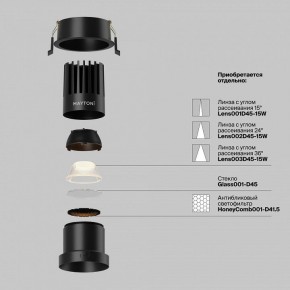 Встраиваемый светильник Maytoni Dip DL118-15W-2.7K-B в Верхней Пышме - verhnyaya-pyshma.ok-mebel.com | фото 3