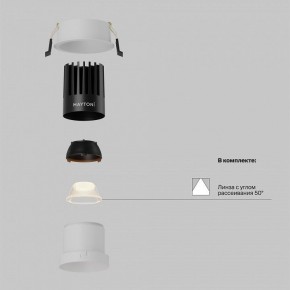 Встраиваемый светильник Maytoni Dip DL118-15W-2.7K-W в Верхней Пышме - verhnyaya-pyshma.ok-mebel.com | фото 2