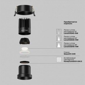 Встраиваемый светильник Maytoni Dip DL118-15W-4K-B в Верхней Пышме - verhnyaya-pyshma.ok-mebel.com | фото 3