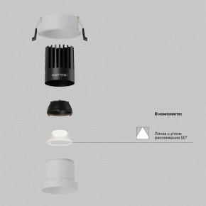 Встраиваемый светильник Maytoni Dip DL118-15W-4K-W в Верхней Пышме - verhnyaya-pyshma.ok-mebel.com | фото 2