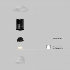 Встраиваемый светильник Maytoni Dip DL119-10W-2.7K-TRS-W в Верхней Пышме - verhnyaya-pyshma.ok-mebel.com | фото 2