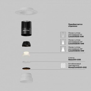 Встраиваемый светильник Maytoni Dip DL119-10W-2.7K-TRS-W в Верхней Пышме - verhnyaya-pyshma.ok-mebel.com | фото 3