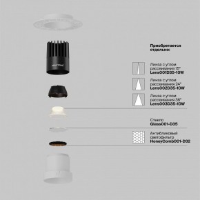 Встраиваемый светильник Maytoni Dip DL120-10W-2.7K-TRS-W в Верхней Пышме - verhnyaya-pyshma.ok-mebel.com | фото 3