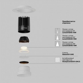 Встраиваемый светильник Maytoni Dip DL121-15W-2.7K-TRS-W в Верхней Пышме - verhnyaya-pyshma.ok-mebel.com | фото 3