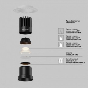 Встраиваемый светильник Maytoni Dip DL122-15W-2.7K-TRS-B в Верхней Пышме - verhnyaya-pyshma.ok-mebel.com | фото 3