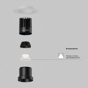Встраиваемый светильник Maytoni Dip DL122-15W-4K-TRS-B в Верхней Пышме - verhnyaya-pyshma.ok-mebel.com | фото