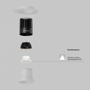 Встраиваемый светильник Maytoni Dip DL122-15W-4K-TRS-W в Верхней Пышме - verhnyaya-pyshma.ok-mebel.com | фото 2