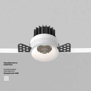 Встраиваемый светильник Maytoni Round DL058-7W4K-TRS-W в Верхней Пышме - verhnyaya-pyshma.ok-mebel.com | фото 2