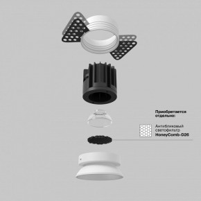 Встраиваемый светильник Maytoni Round DL058-7W4K-TRS-W в Верхней Пышме - verhnyaya-pyshma.ok-mebel.com | фото 3