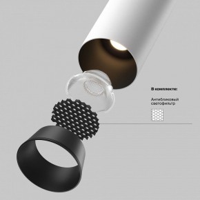 Встраиваемый светильник на штанге Maytoni FOCUS LED C071CL-7W2.7K-WB в Верхней Пышме - verhnyaya-pyshma.ok-mebel.com | фото 8