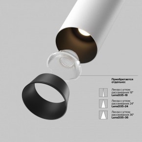 Встраиваемый светильник на штанге Maytoni FOCUS LED C071CL-7W2.7K-WB в Верхней Пышме - verhnyaya-pyshma.ok-mebel.com | фото 9