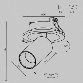 Встраиваемый светильник на штанге Maytoni FOCUS LED C071CL-7W3K-B в Верхней Пышме - verhnyaya-pyshma.ok-mebel.com | фото 7