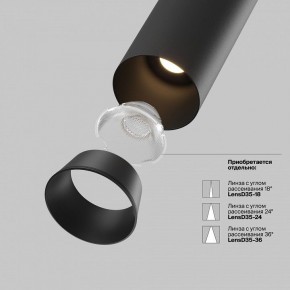 Встраиваемый светильник на штанге Maytoni FOCUS LED C071CL-7W3K-B в Верхней Пышме - verhnyaya-pyshma.ok-mebel.com | фото 9