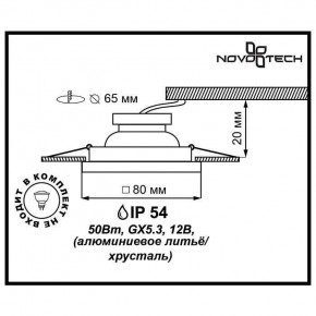 Встраиваемый светильник Novotech Aqua 369882 в Верхней Пышме - verhnyaya-pyshma.ok-mebel.com | фото 3