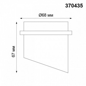 Встраиваемый светильник Novotech Butt 370435 в Верхней Пышме - verhnyaya-pyshma.ok-mebel.com | фото 5