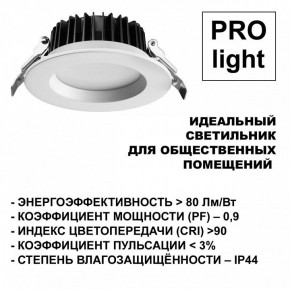 Встраиваемый светильник Novotech Drum 359413 в Верхней Пышме - verhnyaya-pyshma.ok-mebel.com | фото 5