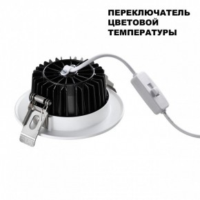 Встраиваемый светильник Novotech Drum 359414 в Верхней Пышме - verhnyaya-pyshma.ok-mebel.com | фото 4