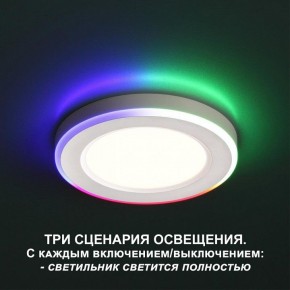 Встраиваемый светильник Novotech Span 359009 в Верхней Пышме - verhnyaya-pyshma.ok-mebel.com | фото 2